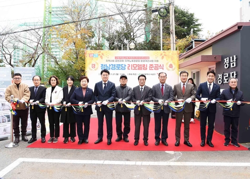 부산 사상구청 제공